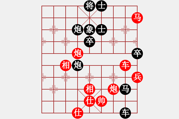 象棋棋譜圖片：求真(天帝)-勝-真正硬漢(至尊) - 步數(shù)：130 