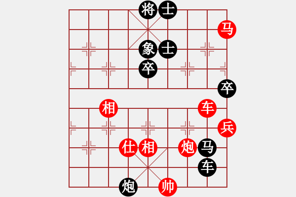 象棋棋譜圖片：求真(天帝)-勝-真正硬漢(至尊) - 步數(shù)：140 