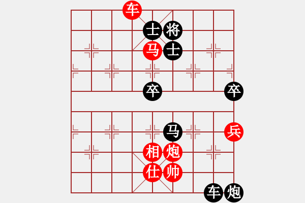 象棋棋譜圖片：求真(天帝)-勝-真正硬漢(至尊) - 步數(shù)：160 