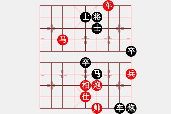 象棋棋譜圖片：求真(天帝)-勝-真正硬漢(至尊) - 步數(shù)：170 