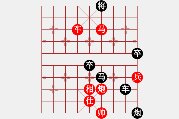 象棋棋譜圖片：求真(天帝)-勝-真正硬漢(至尊) - 步數(shù)：187 