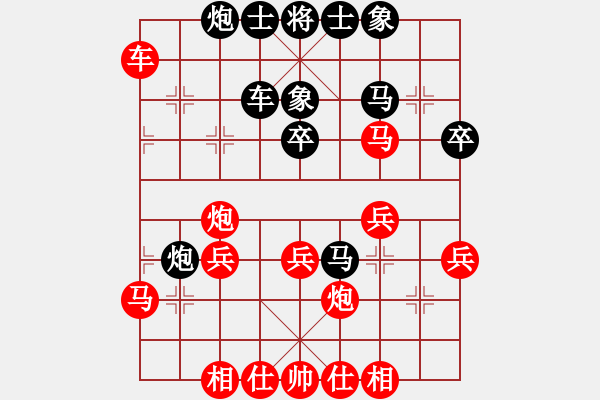 象棋棋譜圖片：求真(天帝)-勝-真正硬漢(至尊) - 步數(shù)：40 