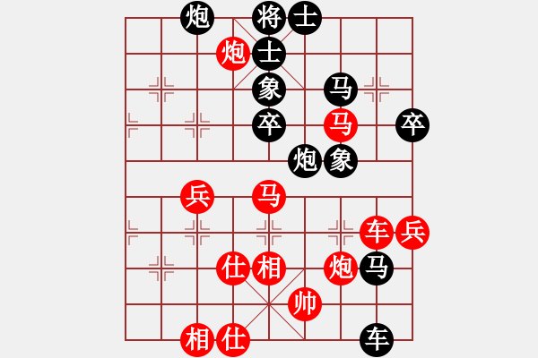 象棋棋譜圖片：求真(天帝)-勝-真正硬漢(至尊) - 步數(shù)：80 