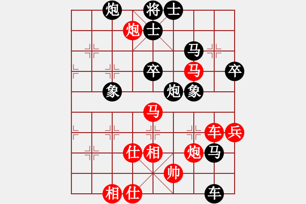 象棋棋譜圖片：求真(天帝)-勝-真正硬漢(至尊) - 步數(shù)：90 