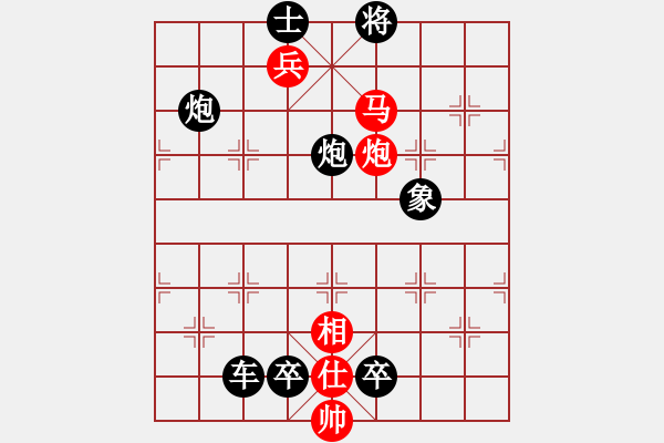 象棋棋譜圖片：碧海航程. - 步數(shù)：17 