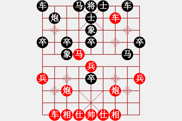 象棋棋譜圖片：急進中兵（QQ業(yè)五升業(yè)六評測對局）紅勝 - 步數(shù)：40 