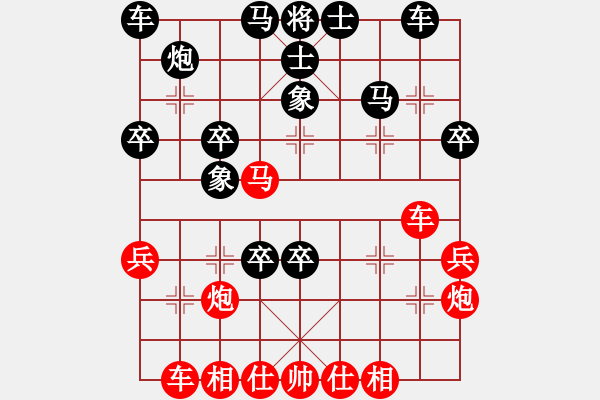 象棋棋譜圖片：急進中兵（QQ業(yè)五升業(yè)六評測對局）紅勝 - 步數(shù)：50 