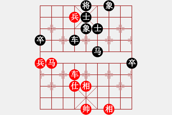 象棋棋谱图片：程俊伟 先和 周 浩 - 步数：111 