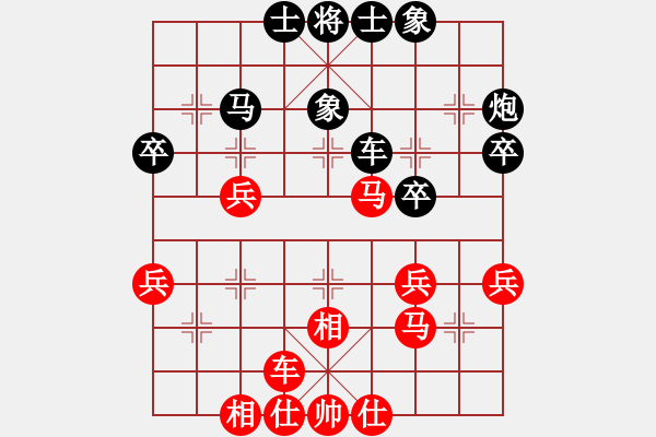 象棋棋谱图片：程俊伟 先和 周 浩 - 步数：40 
