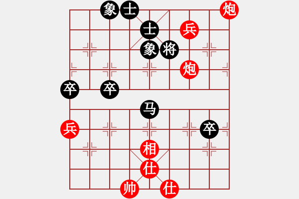 象棋棋譜圖片：金游紅日紅棋被系統(tǒng)超時(shí)錯(cuò)判！ - 步數(shù)：100 