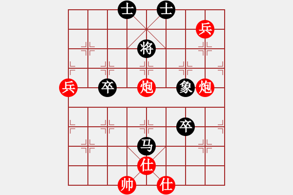 象棋棋譜圖片：金游紅日紅棋被系統(tǒng)超時(shí)錯(cuò)判！ - 步數(shù)：134 