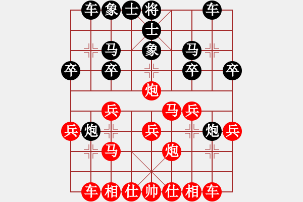 象棋棋譜圖片：金游紅日紅棋被系統(tǒng)超時(shí)錯(cuò)判！ - 步數(shù)：20 