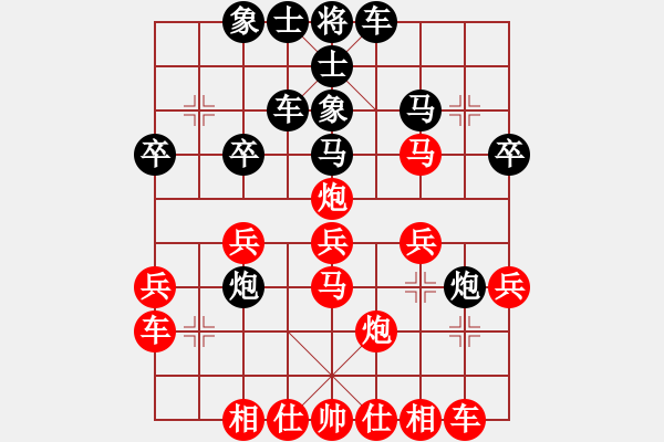 象棋棋譜圖片：金游紅日紅棋被系統(tǒng)超時(shí)錯(cuò)判！ - 步數(shù)：30 