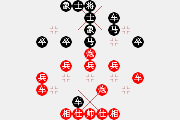 象棋棋譜圖片：金游紅日紅棋被系統(tǒng)超時(shí)錯(cuò)判！ - 步數(shù)：40 