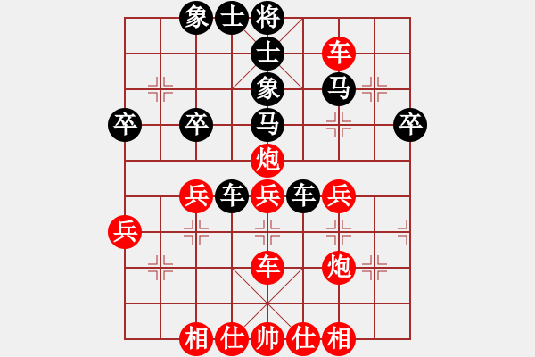 象棋棋譜圖片：金游紅日紅棋被系統(tǒng)超時(shí)錯(cuò)判！ - 步數(shù)：50 