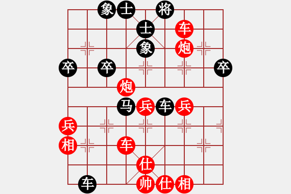 象棋棋譜圖片：金游紅日紅棋被系統(tǒng)超時(shí)錯(cuò)判！ - 步數(shù)：60 