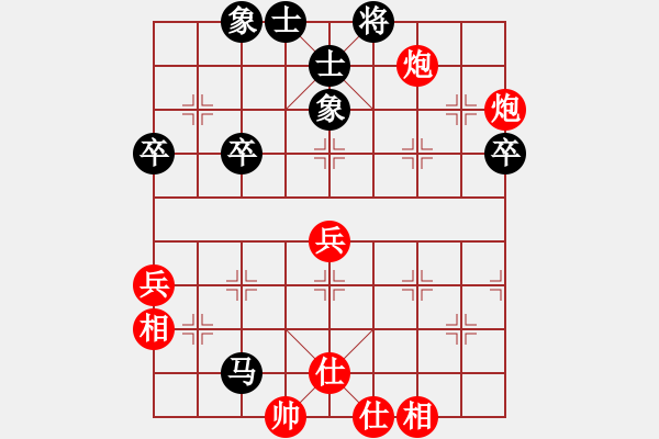 象棋棋譜圖片：金游紅日紅棋被系統(tǒng)超時(shí)錯(cuò)判！ - 步數(shù)：70 