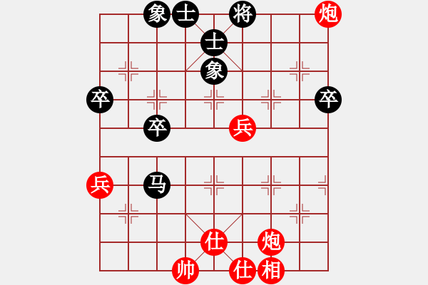 象棋棋譜圖片：金游紅日紅棋被系統(tǒng)超時(shí)錯(cuò)判！ - 步數(shù)：80 