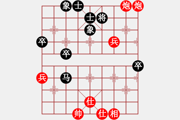 象棋棋譜圖片：金游紅日紅棋被系統(tǒng)超時(shí)錯(cuò)判！ - 步數(shù)：90 