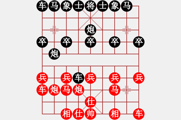 象棋棋譜圖片：熱血盟＊四少爺[紅] -VS- 熱血盟●溫柔一刀[黑] - 步數(shù)：10 