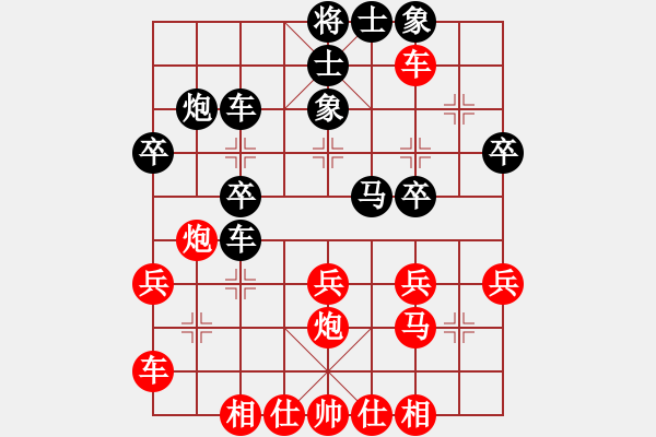 象棋棋譜圖片：人龍(1段)-勝-蔡三(1段) - 步數(shù)：30 