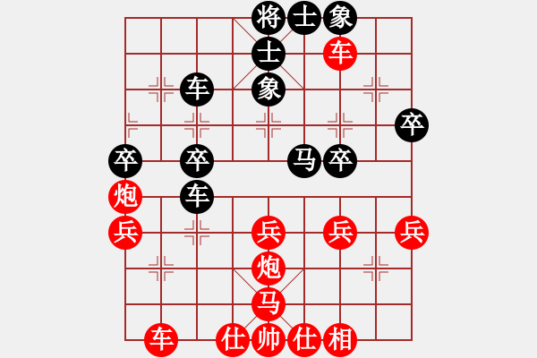 象棋棋譜圖片：人龍(1段)-勝-蔡三(1段) - 步數(shù)：40 