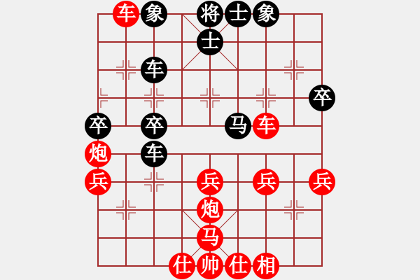 象棋棋譜圖片：人龍(1段)-勝-蔡三(1段) - 步數(shù)：43 