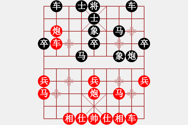 象棋棋譜圖片：張興忠(5段)-勝-siamsmile(4段) - 步數(shù)：30 