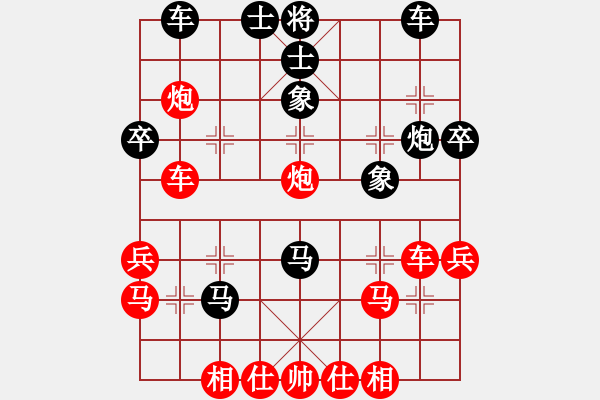 象棋棋譜圖片：張興忠(5段)-勝-siamsmile(4段) - 步數(shù)：40 