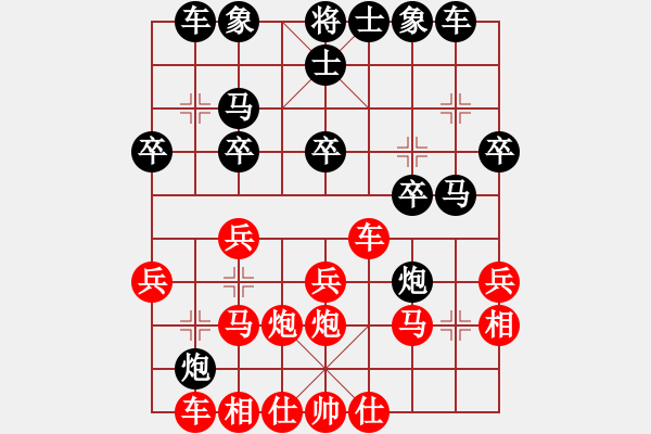 象棋棋譜圖片：飛刀浪子(3段)-勝-紅藍(lán)棋股(天帝) - 步數(shù)：30 