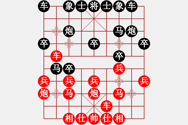 象棋棋谱图片：童本平 先胜 管志年 - 步数：20 