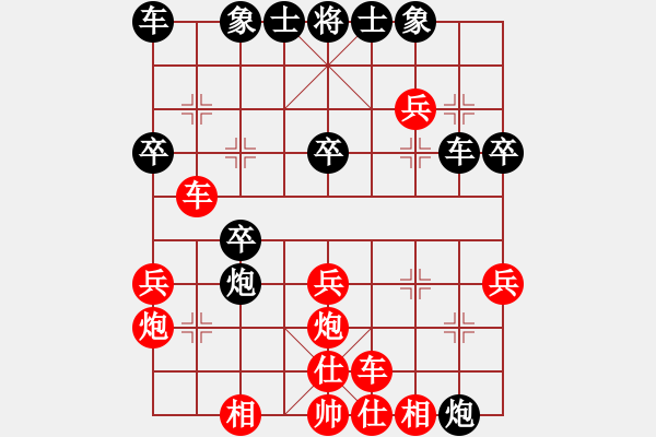 象棋棋谱图片：童本平 先胜 管志年 - 步数：30 