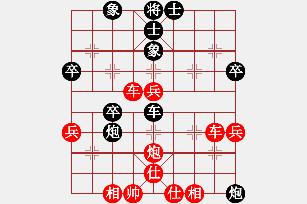 象棋棋譜圖片：童本平 先勝 管志年 - 步數(shù)：50 