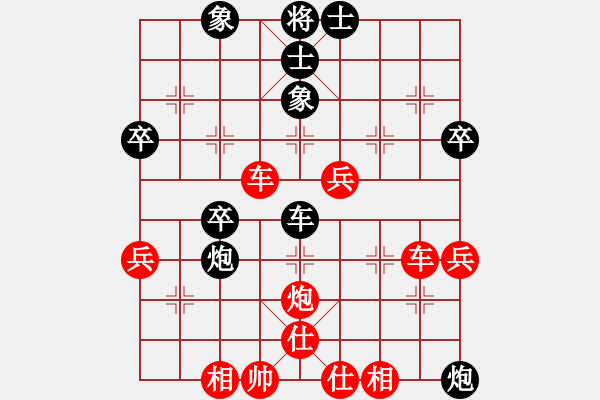 象棋棋譜圖片：童本平 先勝 管志年 - 步數(shù)：51 