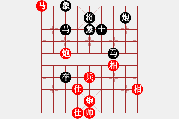 象棋棋譜圖片：北天龍騰(北斗)-和-上山太難(無(wú)極) - 步數(shù)：100 