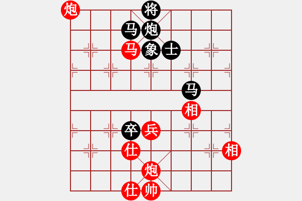 象棋棋譜圖片：北天龍騰(北斗)-和-上山太難(無(wú)極) - 步數(shù)：110 