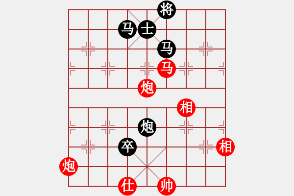 象棋棋譜圖片：北天龍騰(北斗)-和-上山太難(無(wú)極) - 步數(shù)：120 