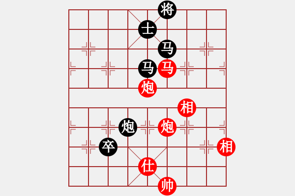 象棋棋譜圖片：北天龍騰(北斗)-和-上山太難(無(wú)極) - 步數(shù)：130 