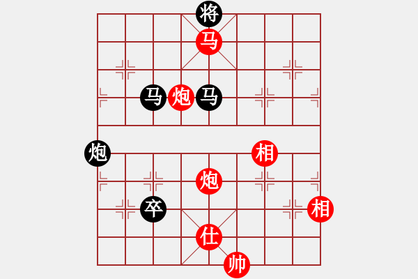 象棋棋譜圖片：北天龍騰(北斗)-和-上山太難(無(wú)極) - 步數(shù)：140 