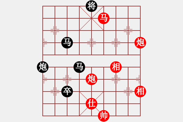 象棋棋譜圖片：北天龍騰(北斗)-和-上山太難(無(wú)極) - 步數(shù)：150 