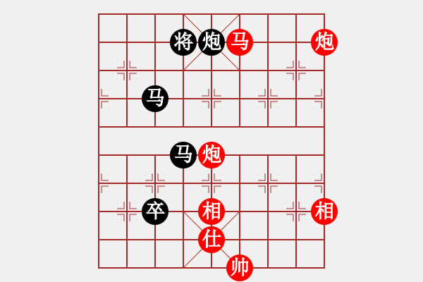 象棋棋譜圖片：北天龍騰(北斗)-和-上山太難(無(wú)極) - 步數(shù)：160 