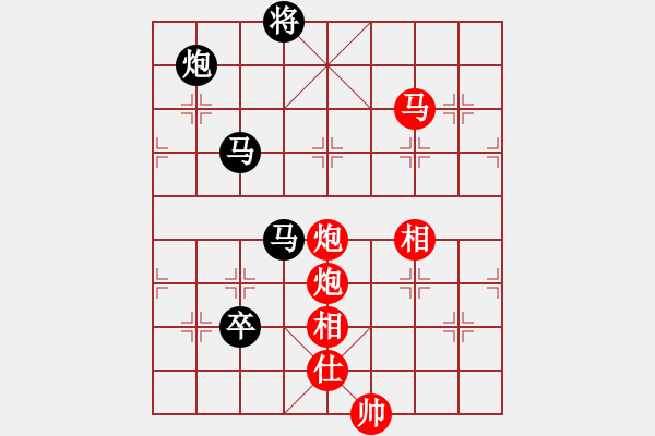 象棋棋譜圖片：北天龍騰(北斗)-和-上山太難(無(wú)極) - 步數(shù)：170 