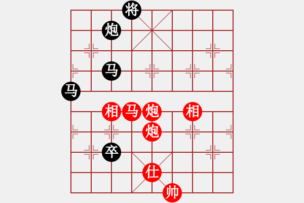 象棋棋譜圖片：北天龍騰(北斗)-和-上山太難(無(wú)極) - 步數(shù)：180 