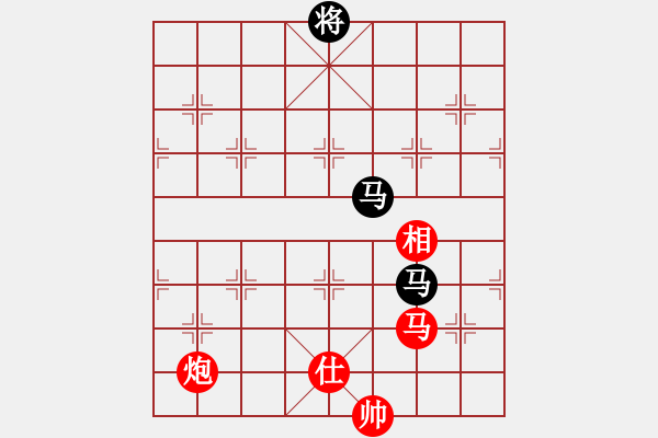 象棋棋譜圖片：北天龍騰(北斗)-和-上山太難(無(wú)極) - 步數(shù)：210 