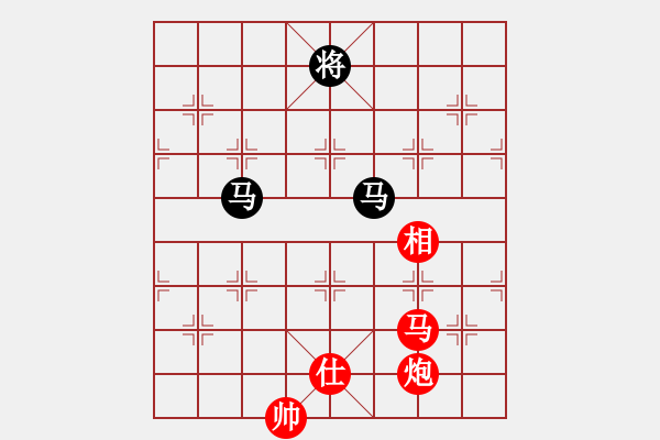 象棋棋譜圖片：北天龍騰(北斗)-和-上山太難(無(wú)極) - 步數(shù)：220 