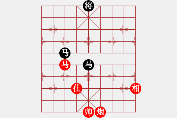 象棋棋譜圖片：北天龍騰(北斗)-和-上山太難(無(wú)極) - 步數(shù)：250 