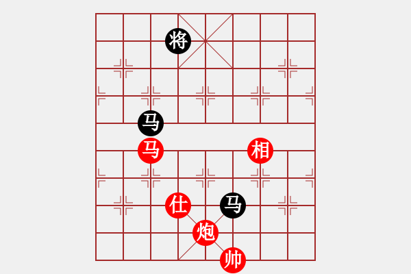 象棋棋譜圖片：北天龍騰(北斗)-和-上山太難(無(wú)極) - 步數(shù)：260 