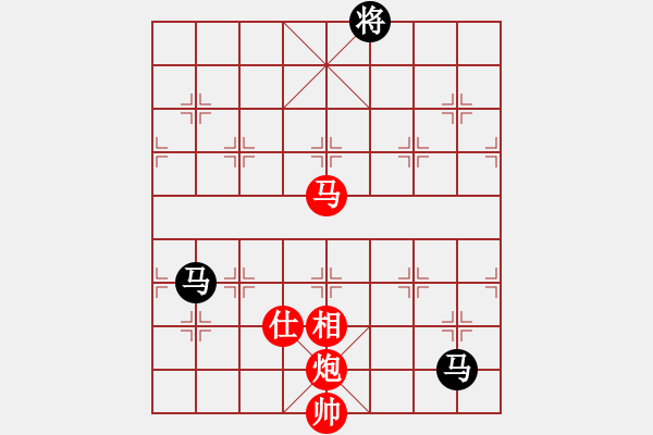 象棋棋譜圖片：北天龍騰(北斗)-和-上山太難(無(wú)極) - 步數(shù)：270 