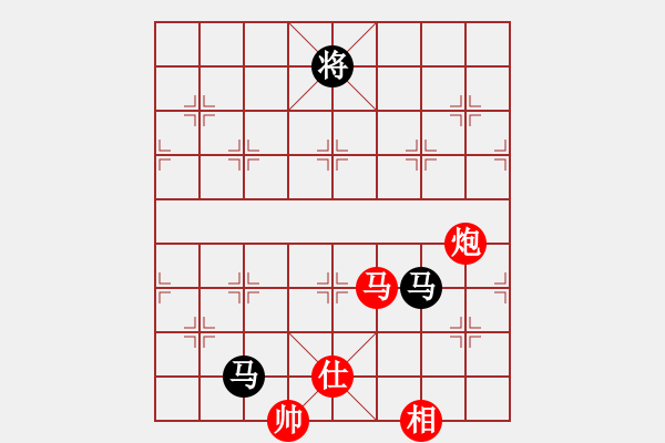 象棋棋譜圖片：北天龍騰(北斗)-和-上山太難(無(wú)極) - 步數(shù)：290 