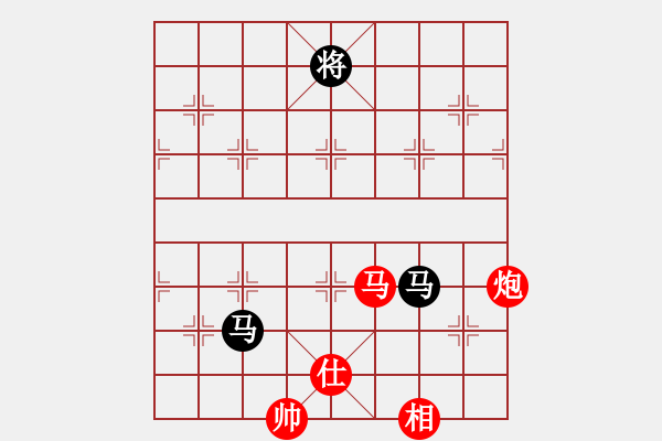 象棋棋譜圖片：北天龍騰(北斗)-和-上山太難(無(wú)極) - 步數(shù)：300 